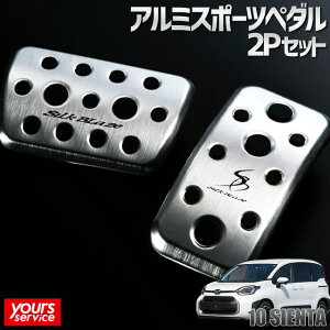 N-BOX/N-BOXCUSTOM A~X|[cy_ 2PZbg VNuCY z_ N-BOX silkblaze ALUMI SPORTS PEDAL SB-ASP-NBOX hXAbv p[c ANZT[ ȒPt ŊmF nbox custom JF1 JF2 JF3 JF4 JF5 J