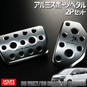 80 GXN@CA/GXN@CAnCubh A~X|[cy_ 2PZbg VNuCY g^ GXN@CA silkblaze ALUMI SPORTS PEDAL SB-ASP-80NV hXAbv p[c ANZT[ ȒP