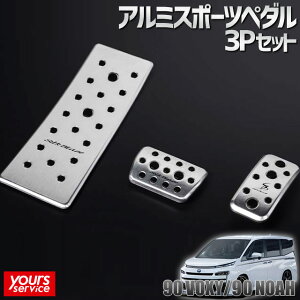 90 mA/mAnCubh A~X|[cy_tbgXg 3PZbg VNuCY g^ mA silkblaze ALUMI SPORTS PEDAL SB-ASP-90NV3 hXAbv p[c ANZT[ ȒPt 