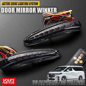 30 At@[h hA~[EBJ[ [Jo[] VNuCY g^ At@[h silkblaze 3D DOOR MIRROR WINKER  COVER ECJ[ V[PV _uuN LED hXAbv p[c