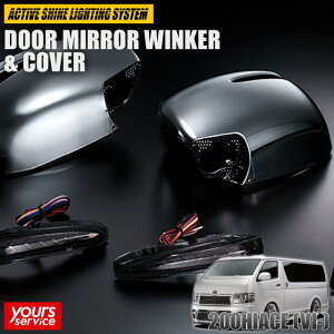 200 nCG[X I-V^ hA~[EBJ[Jo[ [N[bLhJo[] VNuCY g^ nCG[X silkblaze 3D DOOR MIRROR WINKER  COVER ECJ[ V[PV _uu