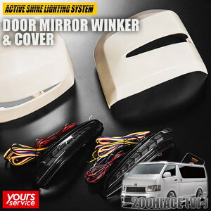 200 nCG[X VI^ hA~[EBJ[Jo[ [hJo[] VNuCY g^ nCG[X silkblaze 3D DOOR MIRROR WINKER  COVER ECJ[ V[PV _uuN LED hXA