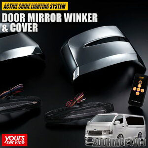 200 nCG[X VI^ hA~[EBJ[Jo[ [N[bLhJo[] VNuCY g^ nCG[X silkblaze 3D DOOR MIRROR WINKER  COVER ECJ[ V[PV _uu
