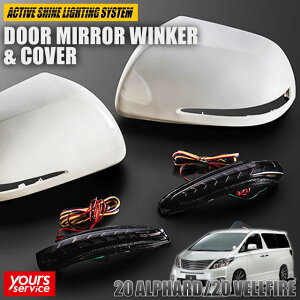 20 Ft@CA hA~[EBJ[Jo[ [070hJo[] VNuCY g^ Ft@CA silkblaze 3D DOOR MIRROR WINKER  COVER ECJ[ V[PV _uuN LED h