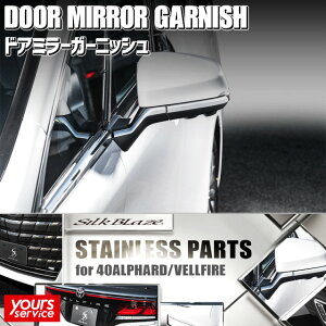 40 Ft@CA hA~[K[jbV VNuCY g^ Ft@CA SILKBLAZE STAINLESS PARTS VNuCY XeXp[c hXAbv JX^ GNXeA p[c  vellf