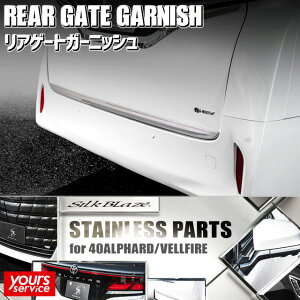 40 At@[h AQ[gK[jbV VNuCY g^ At@[h SILKBLAZE STAINLESS PARTS VNuCY XeXp[c hXAbv JX^ GNXeA p[c  alphard 40