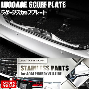 40 At@[h Q[WXJbtv[g VNuCY g^ At@[h SILKBLAZE STAINLESS PARTS VNuCY XeXp[c hXAbv JX^ GNXeA p[c  alphard 