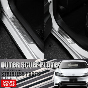 60 �v���E�X �A�E�^�[�X�J�b�t�v���[�g �V���N�u���C�Y �g���^ �v���E�X SILKBLAZE STAINLESS PARTS �V���N�u���C�Y �X�e�����X�p�[�c �h���X�A�b�v �J�X�^�� �G�N�X�e���A �p�[�c �� prius 60�n 60�v��