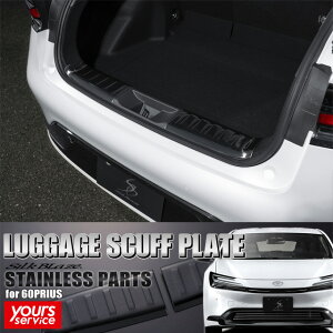 60 �v���E�X ���Q�[�W�X�J�b�t�v���[�g �V���N�u���C�Y �g���^ �v���E�X SILKBLAZE STAINLESS PARTS �V���N�u���C�Y �X�e�����X�p�[�c �h���X�A�b�v �J�X�^�� �G�N�X�e���A �p�[�c �� prius 60�n 60�v��