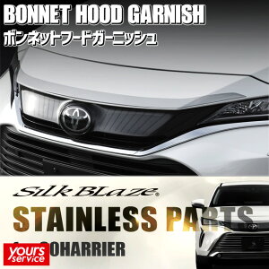 80 nA[ {lbgt[hK[jbV VNuCY g^ nA[ SILKBLAZE STAINLESS PARTS VNuCY XeXp[c hXAbv JX^ GNXeA p[c  harrier 80n 