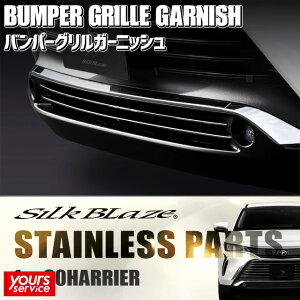 80 nA[ op[OK[jbV VNuCY g^ nA[ SILKBLAZE STAINLESS PARTS VNuCY XeXp[c hXAbv JX^ GNXeA p[c  harrier 80n n