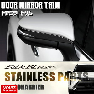 80 nA[ hA~[g VNuCY g^ nA[ SILKBLAZE STAINLESS PARTS VNuCY XeXp[c hXAbv JX^ GNXeA p[c  harrier 80n nA[ n