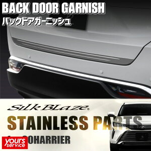 80 nA[ obNhAK[jbV VNuCY g^ nA[ SILKBLAZE STAINLESS PARTS VNuCY XeXp[c hXAbv JX^ GNXeA p[c  harrier 80n nA