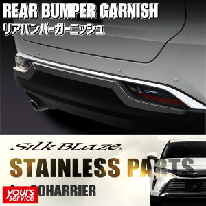 80 nA[ Aop[K[jbV VNuCY g^ nA[ SILKBLAZE STAINLESS PARTS VNuCY XeXp[c hXAbv JX^ GNXeA p[c  harrier 80n n