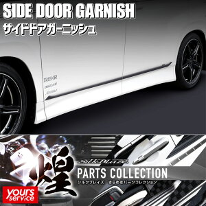 90 mA TChhAK[jbV VNuCY g^ mA SILKBLAZE STAINLESS PARTS VNuCY XeXp[c hXAbv JX^ GNXeA p[c  noah 90n
