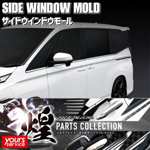 90 mA TChEChE[ VNuCY g^ mA SILKBLAZE STAINLESS PARTS VNuCY XeXp[c hXAbv JX^ GNXeA p[c  noah 90n