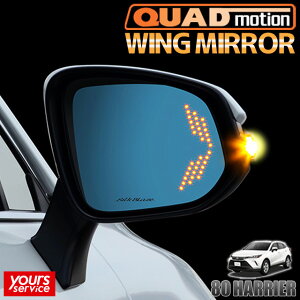 80 nA[/nA[nCubh ECO~[ VNuCY g^ nA[ silkblaze WING MIRROR SB-WINGM-70 hXAbv LEDECJ[ p[c ANZT[ u[Y hῌ Lp~