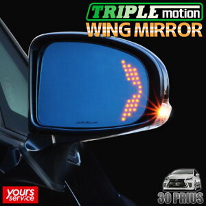 30 vEX ECO~[ VNuCY g^ vEX silkblaze WING MIRROR SB-WINGM-62 hXAbv LEDECJ[ p[c ANZT[ u[Y hῌ Lp~[̗p prius hybrid 30n