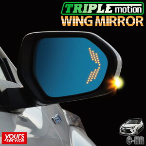 C-HR ECO~[ VNuCY g^ C-HR silkblaze WING MIRROR SB-WINGM-65 hXAbv LEDECJ[ p[c ANZT[ u[Y hῌ Lp~[̗p V[GC`A[ 10n 50n 