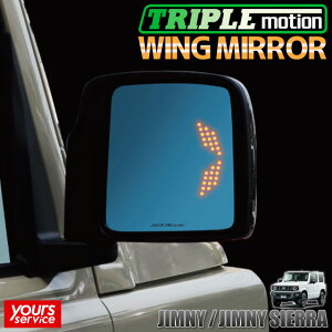 Wj[ ECO~[ VNuCY XYL Wj[ silkblaze WING MIRROR SB-WINGM-67 hXAbv LEDECJ[ p[c ANZT[ u[Y hῌ Lp~[̗p jimny jb64w