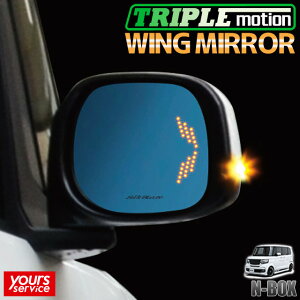 N-BOX ECO~[ VNuCY z_ N-BOX silkblaze WING MIRROR SB-WINGM-68 hXAbv LEDECJ[ p[c ANZT[ u[Y hῌ Lp~[̗p Gk{bNX jf3 jf4 nbox