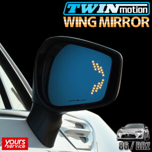 BRZ ECO~[ VNuCY Xo BRZ silkblaze WING MIRROR SB-WINGM-41 hXAbv LEDECJ[ p[c ANZT[ u[Y hῌ Lp~[̗p r[A[[bg zc6