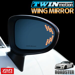 ND[hX^[ ECO~[ VNuCY }c_ ND[hX^[ silkblaze WING MIRROR SB-WINGM-42 hXAbv LEDECJ[ p[c ANZT[ u[Y hῌ Lp~[̗p roads