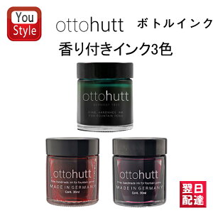 y11/1`30|Cg5{vGg[zIbg[nbg otto hutt t CN NM KXy {gCN GhO[ X}Oh̍ bh[Y [Y̍ bh S[