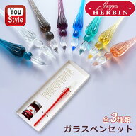 【6/11 01:59まで★最大3500円クーポン＆P5倍要エントリー】 在庫一掃 赤字セール エルバン J.HERBIN ガ…
