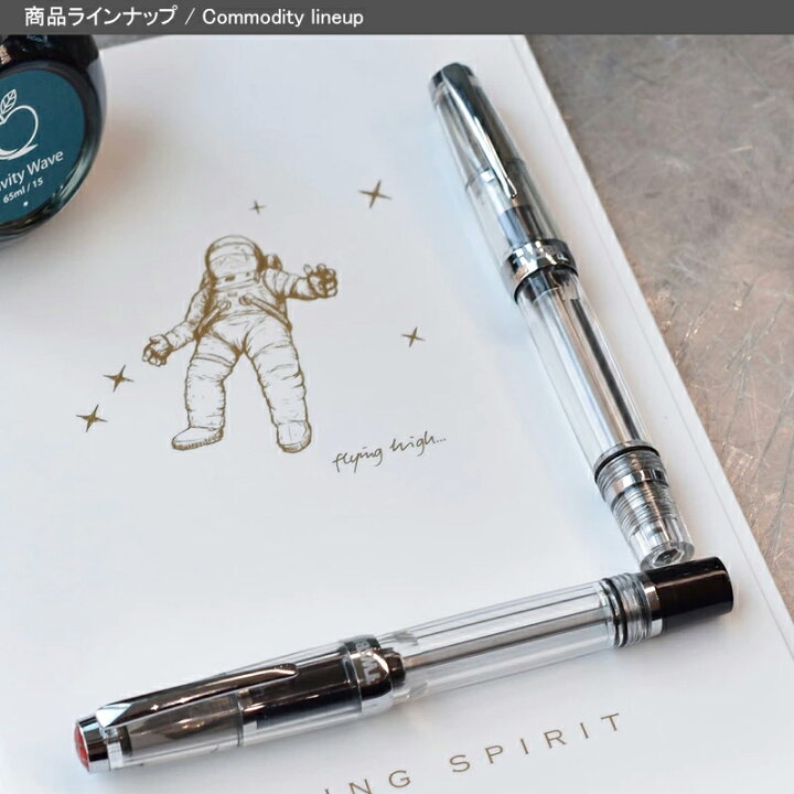 楽天市場】ツイスビー TWSBI バキュームVacuum 700ミニ 万年筆 吸入式 