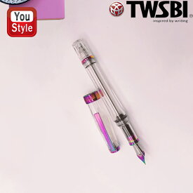 【2/10 01:59まで★最大3500円クーポン＆P5倍要エントリー】ツイスビー TWSBI 吸入式万年筆 VAC 700R ステンレススチールペン先 アイリス ギフト プレゼント お祝い 記念品