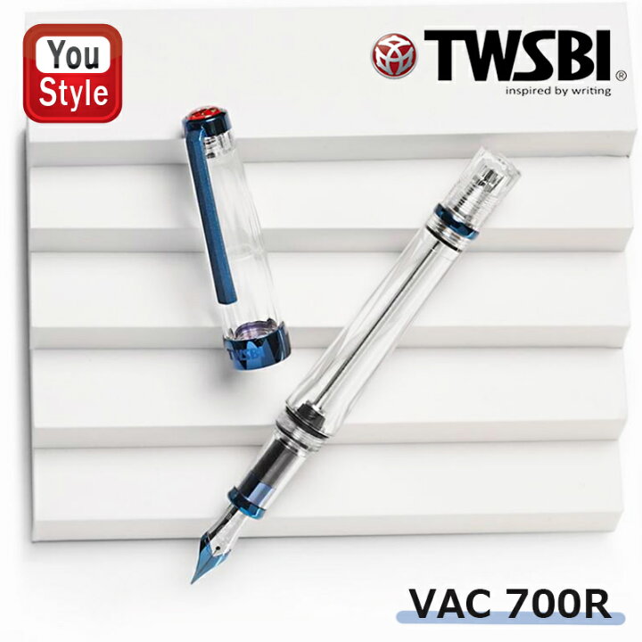 楽天市場】ツイスビー TWSBI 万年筆 バキューム700R VAC 700R カイヤ 