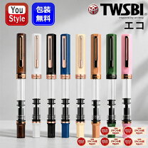 楽天市場】twsbi eco ホワイト ローズゴールドの通販