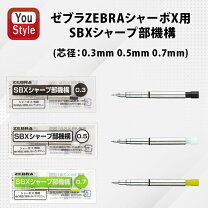 楽天市場】シャープペンシル 部品の通販