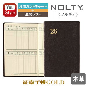 y2020~3h聚10N[|P5{vGg[zNOLTY \ _CA[ 2026N1n܂蒠 EB[N[ NOLTYmeB \蒠S[h GOLD 3121  ԃKg`[g{Tԃtg j