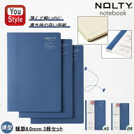 【P5倍要エントリー】 在庫一掃 赤字セール 日本能率協会マネジメントセンター NOLTY ノート A5 B6 ログ…