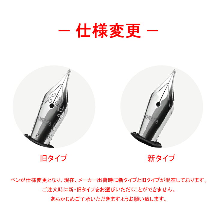 楽天市場】オーパス Opus 88 デモンストレーター Demonstrator 万年筆 