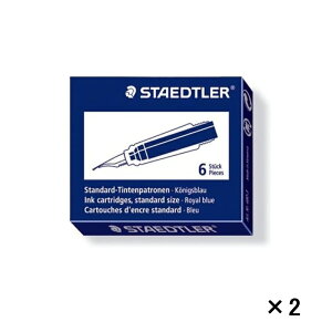 �y12/25 23:59�܂Ł��ő�3500�~�N�[�|����P5�{�v�G���g���[�z�X�e�b�h���[ STAEDTLER �v���~�A�� �J�[�g���b�W�C���N 1��/2���Z�b�g/5���Z�b�g ���C�����u���[ 480-3/�u���b�N 480-9 ���N�M�C���N �I�t