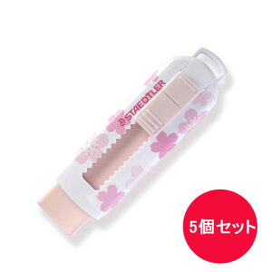 Xebh[ STAEDTLER z_[ MS i PVCt[ SAKURA 525-PS1A-1 [pi pi MLpi wS wZp C[U[ [ C Xe[Vi[ G