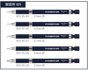 Xebh[ STAEDTLER V[vyV Vo[V[Y }p iCgu[ 925-35 0.3mm 0.5mm 0.7mm 0.9mm 2.0mm Vo[ 25 0.3mm 0.5mm 0.7mm 0.9mm 1.3mm 2.0mm }pV[y ML [ pi 