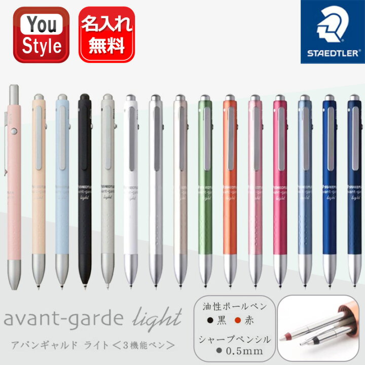 楽天市場】【11/1〜30ポイント5倍要エントリー】ステッドラー