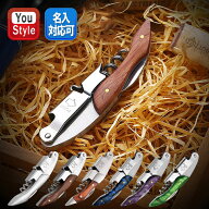 【9/11 01:59まで★最大3500円クーポン＆P5倍要エントリー】 Ducale ワインオープナー スリムウッド ソム…