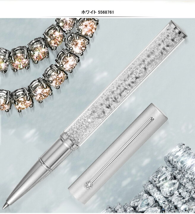 楽天市場】スワロフスキー SWAROVSKI クリスタル ボールペン 