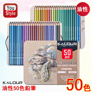 y11/1`30|Cg5{vGg[zJ[ KALOUR FM 50FZbg CT^ Ob^[ OtBeB uL KL-MACP50 FM FMZbg ql̓hG G fb