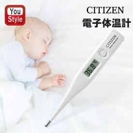 P3倍！ 電子体温計 シチズン Citizen CT422-E 正確 早い 実測式 送料無料 医療 看護 防水 体温計 正確 実測 口内用 口用 口腔 脇の下 検温 体温 健康管理 体調 人気 子ども 赤ちゃん やわらかタッチ体温計 脇式 熱 計測 熱中症 大人 医療用 感染予防 ホントの体温計
