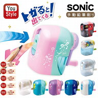 【クーポンあり＆P5倍要エントリー】 「日本文具大賞」ソニック sonic リビガク トガリターン 半透明/ト…