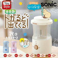 【クーポンあり＆P5倍要エントリー】 ソニック sonic リビガク 充電式トガリターン 芯先調整付 トガると…