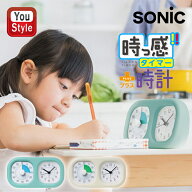 【6/15限定★10％クーポン＆P5倍要エントリー】 ソニック sonic トキ・サポ 時っ感タイマー 時計プラス …
