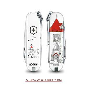 �yP5�{�v�G���g���[�z�r�N�g���m�b�N�X VICTORINOX �}���`�c�[�� �N���V�b�NSD 7�@�\ 58mm ���[�~���J�̓~ 0-6223-7-X13/���[�~���n�E�X 0-6223-7-X14/���g���~�B���C�g 0-6223-7-X15 �ЊQ �h�� �O�b�Y �}���`