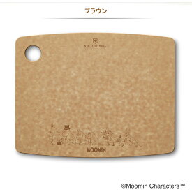 【12/1日限定★10％クーポン＆P5倍要エントリー】【ポイント5倍】ビクトリノックス VICTORINOX ムーミン ピクニックナイフ ブラック 6-7833-F-X1 カッティングボード ブラック 7-4121-3-X4/ブラウン 7-4121-X4 キッチンナイフ パーリングナイフ 食器洗い乾燥機対応